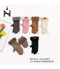 Guantes Mujer Con Pelo