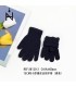 Guantes Infantil Liso