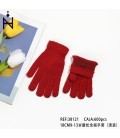 Guantes Infantil Liso